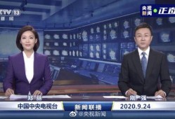 医生爆料最新消息新闻联播,新闻联播聚焦关键信息